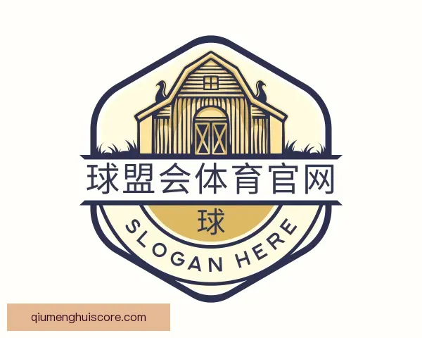认识球盟会体育官网